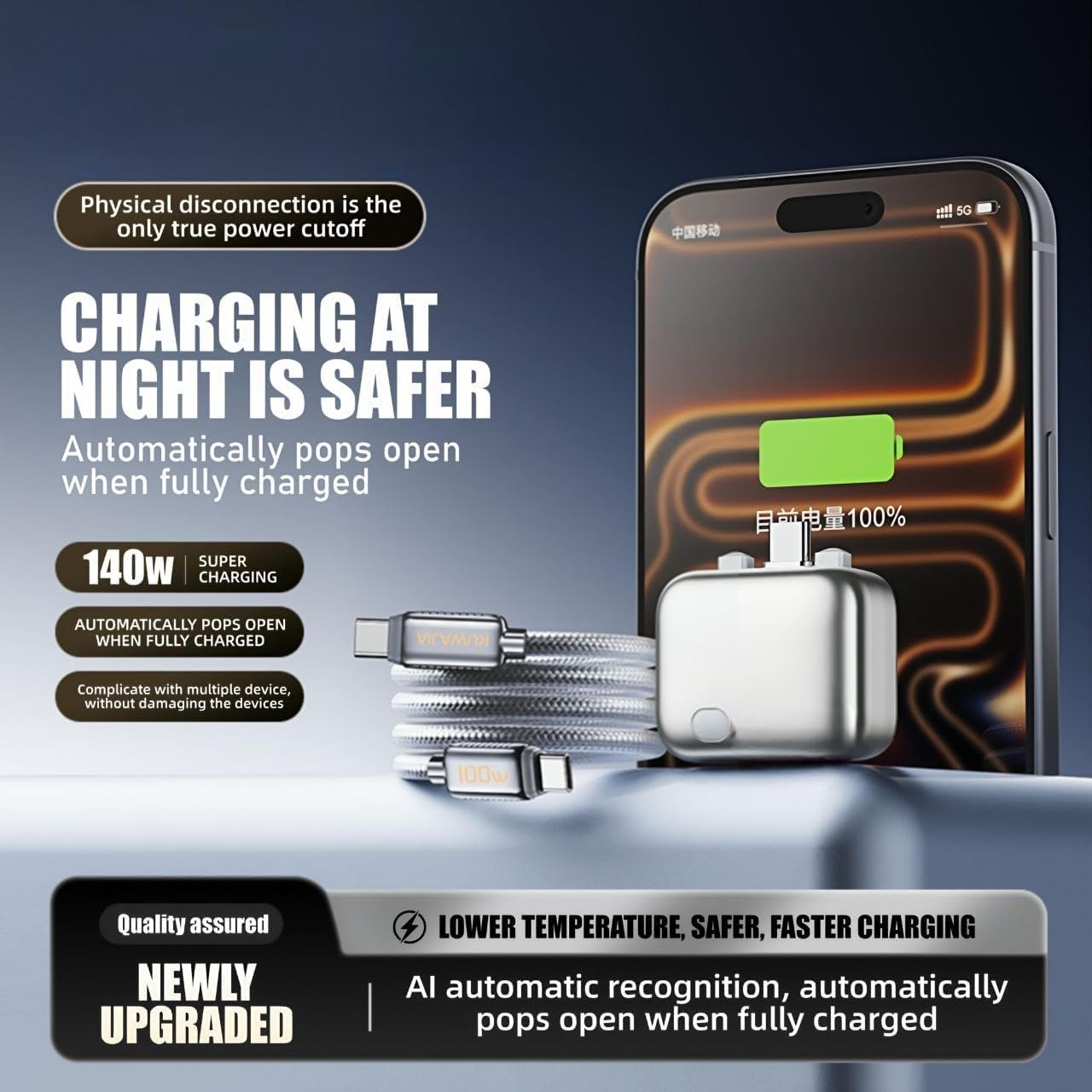 Auto Power Disconnector Guard